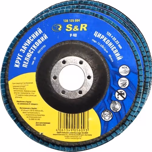 Круг зачистний пелюстковий S&R цирконієвий 125x22,2 з. 40 сталь 3 шт. 138125004-3 фото