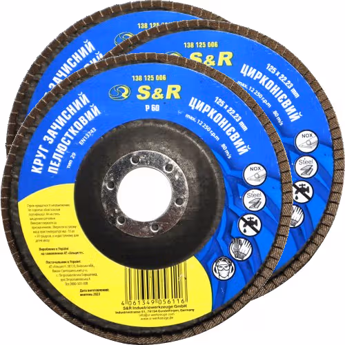 Круг зачисний пелюстковий S&R цирконієвий 125x22,2 з. 60 сталь 3 шт 138125006-3 фото