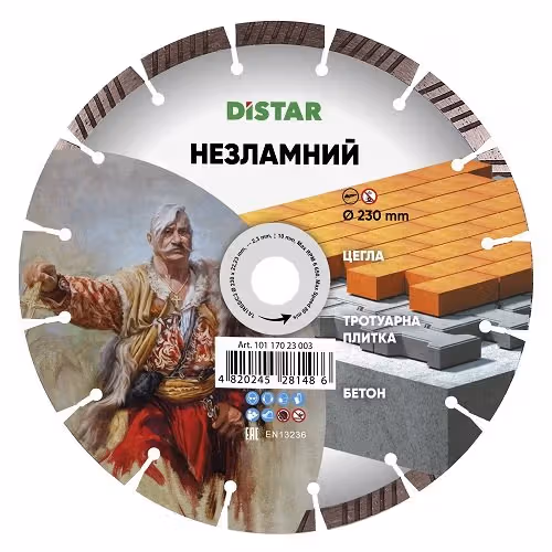Круг алмазний відрізний Distar Незламний 230х2,3х22,23 мм 10117023003 фото