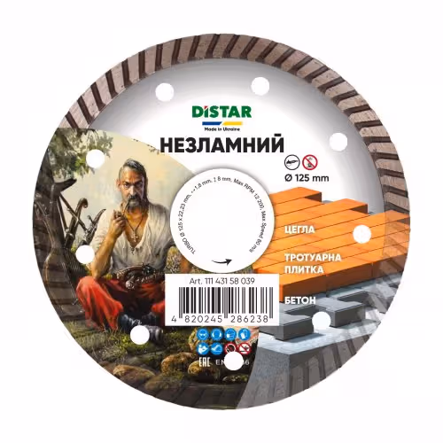 Круг алмазний відрізний Distar Незламний 125х1,8х22,23 мм 11143158039 фото