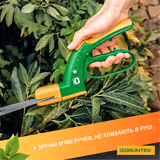 Ножиці для трави Gruntek Segler 380 мм поворотні 295304380 фото