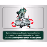 Пила торцювальна Metabo KGSV 72 Xact SYM 612216000 фото