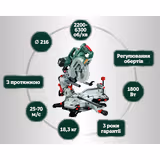 Пила торцювальна Metabo KGSV 72 Xact SYM Set + мобільний стіл KSU 251 690972000 фото