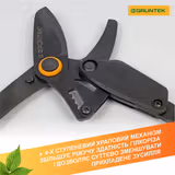 Гілкоріз телескопічний Gruntek XT 27-41 700-1040 мм із храповим механізмом 295070140 фото