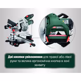 Пила торцювальна Metabo KGS 216 M Set + станина KSU 251 691213000 фото