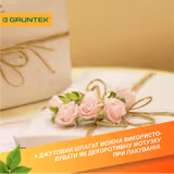 Шпагат джутовий Gruntek Jute twine 6 мм60 м 295606151 фото