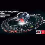 Акумулятор Metabo Li-Power CAS 18В-4,0 Ач 625591000 фото