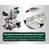 Пила торцювальна Metabo KS 305 M 619003000 фото