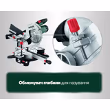 Пила торцювальна Metabo KGS 254 M Set + стіл KSU 251 691214000 фото