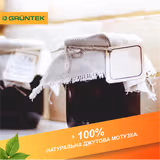 Шпагат джутовий Gruntek Jute twine 6 мм60 м 295606151 фото