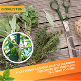 Шпагат джутовий Gruntek Jute twine 6 мм60 м 295606151 фото