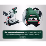 Пила торцювальна Metabo KS 216 M Set + додатковий диск 610216900 фото