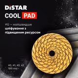 Круг алмазний полірувальний Distar CoolPAD 0 87015424049 фото