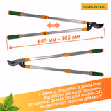 Гілкоріз телескопічний Gruntek XT 26-39 Premium 665-995 мм 295066099 фото