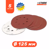 Папір шліфувальний Stark D125 мм 8 отворів з. 80 5 шт. 126005080 фото