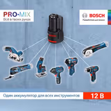 Гайковерт ударний акумуляторний Bosch GDR 12V-105 без акумулятора 06019A6901 фото