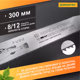 Пила садова Gruntek FUGU 300 мм 295501303 фото