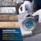 Диск алмазний S&R Meister 125x2,2x22,2 segment камінь 252445125 фото