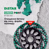 Фреза алмазна Distar Green Point DGS-S 125/22,23-77 11127048020 фото