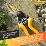 Секатор Gruntek Z-25 215 мм 295215025 фото