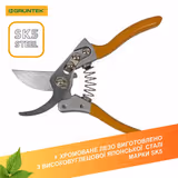 Секатор GRUNTEK Spatz 200мм d19мм 295211188 фото