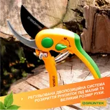 Секатор Gruntek Flamingo 210 мм 295210187 фото