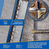 Набір бурів S&R Master 4 Plus Zentro у тубусі 211243007 фото