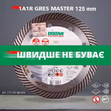 Диск алмазний відрізний Distar Gres Master 1A1R 125х22,2 11115160010 фото