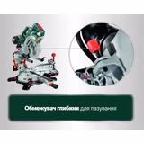 Пила торцювальна Metabo KGSV 72 Xact SYM 612216000 фото