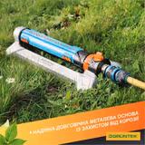 Дощувач осцилюючий GRUNTEK Primavera 462 TURBO 296216251 фото