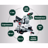 Пила торцювальна Metabo KGS 254 M Set + стіл KSU 251 691214000 фото