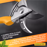 Секатор GRUNTEK Gerfalke жовтий 210 мм 295108226 фото