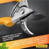 Секатор GRUNTEK Gerfalke жовтий 210 мм 295108226 фото