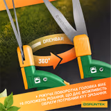 Ножиці для трави Gruntek Segler 380 мм поворотні 295304380 фото