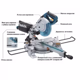 Пила торцювальна Makita LS0815FL LS0815FL фото