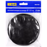 Круг шліфувальний із нетканого матеріалу S&R Meister 125х6мм зерно 120 236125120 фото