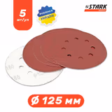 Папір шліфувальний Stark D125 мм 8 отворів з. 180 5 шт. 126005180 фото