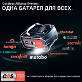 Акумулятор Metabo Li-Power CAS 18В-4,0 Ач 625591000 фото
