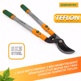 Гілкоріз телескопічний Gruntek XT 26-39 Premium 665-995 мм 295066099 фото