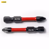 Біта S&R Impact PZ2 x 50mm 2 шт 161020004 фото