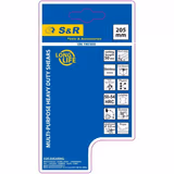 Ножиці універсальні S&R 205 мм прямі 186190050 фото