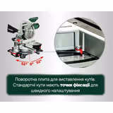 Пила торцювальна Metabo KS 305 M 619003000 фото