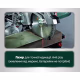 Пила торцювальна Metabo KS 305 M 619003000 фото