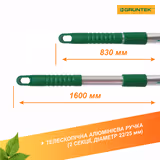 Граблі віялові GRUNTEK TRA-83/160 з алюмінієвою ручкою 295160003 фото