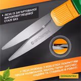 Ножиці для трави Gruntek Segler 380 мм поворотні 295304380 фото