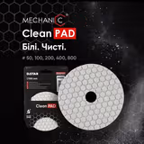 Круг полірувальний алмазний Distar 100x3x15 CleanPad #50 80115429034 фото