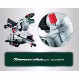 Пила торцювальна Metabo KGS 216 M Set + додатковий диск 613216900 фото