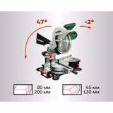 Пила торцювальна Metabo KS 305 M 619003000 фото