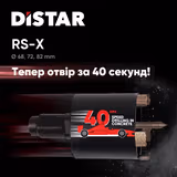 Коронка алмазна Distar 72 х 70мм М16 RS-X по бетону/зб 11133048033 фото