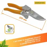 Секатор GRUNTEK Spatz 200мм d19мм 295211188 фото